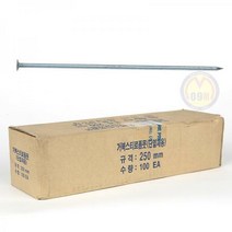 거북 스티로폼못 300mm (50EA) 제일선재 공구몰 169-34