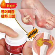 관절통증 완화연고 빠르카통증 관절애연고 신통크림, 20g*1*2