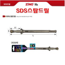 ZINO SDS 드롭인비트 SDS스탑드릴 12x33x170mm[ZINO]ZST12-33X 스탑드릴비트 스톱드릴 기리비트 콘크리트드릴 앙카드릴, ZST12-33X, 1개