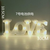 해외 LED 크리스마스 사슴 트리 조명 장식 예쁜 방꾸미기 -19888, 옵션48