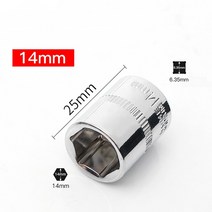 1 개 4MM 5MM 6MM 7MM 8MM 9MM 10MM 11MM 12MM 13MM 14MM 14 인치 소켓 렌치 헤드 슬리브 더블 엔드 핸드 툴, BS09-14mm-2.5cm