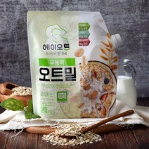 [눌린오트밀] [두보식품] 헤이오트 국산 유기농 오트밀 600g x 2개, 1개