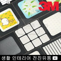 욕실 타일 욕조 미끄럼방지 스티커 논슬립 시트패드 화장실미끄럼방지스티커 이쁜욕실, sw발모양(파랑)100x180좌우2매