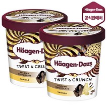 하겐다즈 아이스크림 파인트 트위스트 벨지안초콜릿&바닐라 403ml X 2개