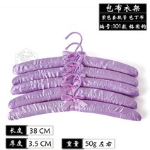 천 패브릭 실크 옷걸이 홈 옷장 호텔 의류수납 랙 매달려 옷걸이 소프트 5개 10개 세트, M × 10개개