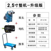 지하수모터 펌프 제트 농막 정화조 모터 슬러지 배설, 2.5인치(일반형)+5.5kw모터장착+트롤리