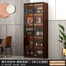 위스키진열장 술진열장 양주장식장 술장 위스키장, 42. 80x40x200  조명 있음