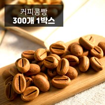알앤알 커피콩빵 450g x 6팩 (약 300개입), 1박스
