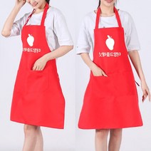 목걸이형 업소용 식당주방 서빙 앞치마 로고인쇄가능, 자홍, 본상품선택