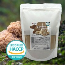 꽃송이버섯 추출분말 500g 팩 HACCP 인증제품, 1개