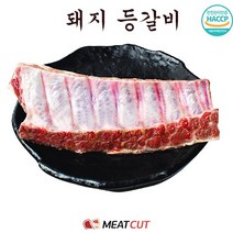 #1kg#돈 등갈비, 1개