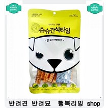 모발건강 악화된 강아지 피모관리 영양제 강아지피부영양제 강아지가려움 강아지보약