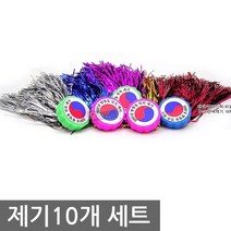 우야몰 제기10개세트 제기차기 민속놀이 전통 명절 추석 설 10개1셋 방울2개장착 온가족함께 제기 재기