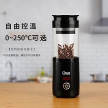 바리스타자격증 로스팅학원 커피재료상 원두납품 전자동 원두 건조기 가정용 전동 소형, 01 100g 베이킹기