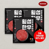 [쿠가 5월 가정의달 할인] NH농협 횡성한우 한판 떡갈비 340g x 3, 3개