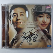 (중고 VIDEO CD. DVD 호환) 청연. 장진영 김주혁, 1