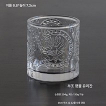 캔들컵 diy 유리컵 심플 콩왁스 스크럽 캔들 홀더 젤리 왁스 빈, 조각