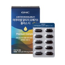 [AK PLAZA] [GNC] 아쿠아셀 알티지 오메가3 플러스 디 (60캡슐), 옵션선택