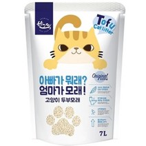 고양이모래 화장실 두부모래 7L 오리지널향 벤토나이트 스크래쳐 에버크린 장난감 고야이 x6개, 단품