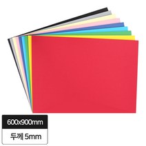 현진 [5장묶음] 양면칼라 폼보드 600x900mm 5T 낱색/인테리어 리폼 압축스티로폼, DF-111 검정색
