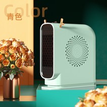 새로운 가정 뜨거운 공기 팬 데스크탑 사무실 소형 전기 히터 학생 기숙사 선물 공장 직접 판매, 02 민트 그린-국가 표준220V