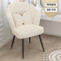 북유럽 골드 철제 벨벳 화장대의자 등받이 공주의자 가벼운 럭셔리 하이 엔드 인터넷 유명 인사 메이크업 의자 홈 게으른 침실 뒷 의자 간단한 매니큐어 드레싱 테이블 의자, 오프화이트-블랙 다리 스펀지 모델 (나비 허리 베개 포