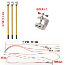 방전봉 절연 고전압 안전 용구 접지봉 스틱 차단 막대, 패키지 3- 1m 스틱