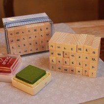 손글씨 한글 스탬프set (170-ST-0005), 잉크 색상