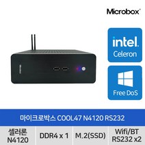 마이크로박스 COOL47 N4120 RS232 산업용 미니PC, RAM 8GB+SSD 512GB+HDD 2TB