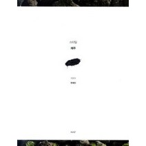 [개똥이네][중고-중] 스타일 제주