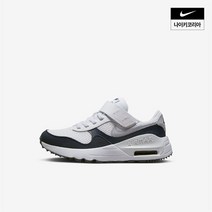 [백화점매장 정품출고] 나이키 키즈 아동 운동화 에어맥스 시스템 (PS) DQ0285-103