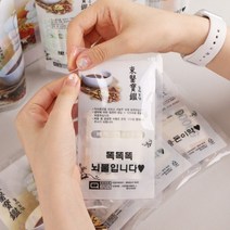 메세지 한약 봉투 파우치 세트 [부모님 생신 용돈 봉지 선물 현금 돈 이벤트 남자친구감동시키기], 홍삼박스, 백송, 남자친구버전