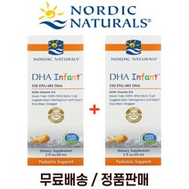 (1+1) 노르딕내추럴스 액상 대구간유 키즈 아기 오메가3 DHA 비타민D 60ml 2팩
