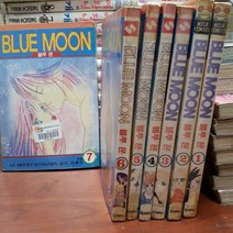 코믹토토 중고 블루문 1-7 완 상태(중-해적판) 밀크코믹스 KItagawa Miyuki