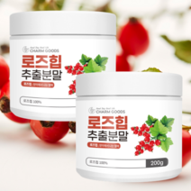 100% 로즈힙 퓨레 추출분말 가루 베타카로틴 비타민C 200g 1개 폴란드산, 200g 2개, 2개