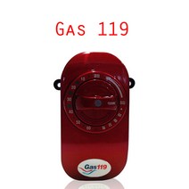간편설치 도시가스 LPG 가스레인지 중간밸브 자동 잠금 화재방지 차단기 타이머콕 NGT-001, NGT-001(택배요청)
