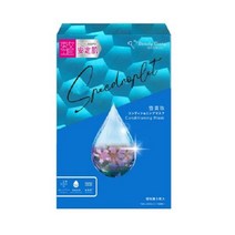 통일초상 도쿄마케팅 미려일기 눈 진주 컨디셔닝 마스크 3매[페이스 마스크], 단일, 3개