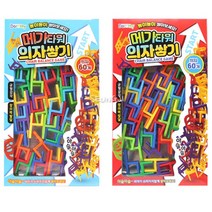 의자가60개 들은 메가타워의자쌓기게임 의자게임 해적룰렛 발란스게임 보드게임