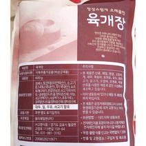 ㈜고향식품 (1플러스1) 육개장 고향 600g 5개 식자재 다팜 육개장 ㈜고향식품G, 1개