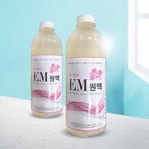 맑은 EM원액 1리터 - 베개나 세탁물에 쿰쿰한 냄새를 싹 잡아주는 천연효소 발효 활성액, 1개
