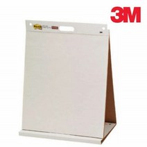 3M 포스트잇 이젤패드 563 테이블탑