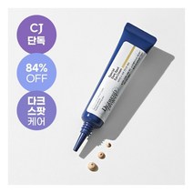 [다크서클커버]닥터트웬티프로젝트 스페셜 다크스팟 아이 크림 15g