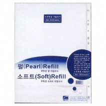 리필속지 클리어화일속지 B4 20매 리필내지 오피스용품 사무자재 회사 학교 기업, 상세페이지 참조