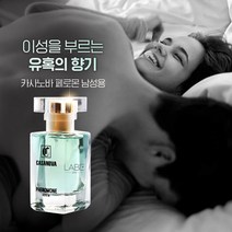 씽글:) 여자들이 좋아하는 남자향수1위 남성향수1위50대 남자향수순위1위 남자 향수 남성향수1위40대, 40ml