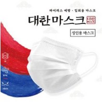 합리적인 마스크 국내산 일회용 50매 비말차단 MB필터, 1개