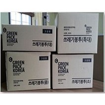 (수담공구) 쓰레기봉투 중60L 검정백색청색 봉지 1000매 1박스 대량, 상품선택, 검정봉투