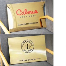 금속 입간판 철제 골드 간판 메뉴판 가격표 제작