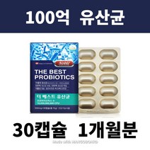 식물성 500억 투입 100 억 백억 유산균 프로 바이오 스틱 캡슐 500mg x 30캡슐 1개월, 100억 유산균 30캡슐 1개월분