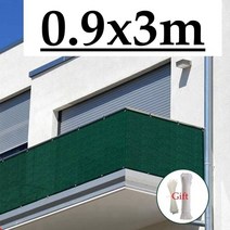 테라스가림막 사생활보호가림막 베란다가림막 발코니 펜스 담장 가림막 짙은 녹색 울타리 차폐 방풍, 0.9x3m