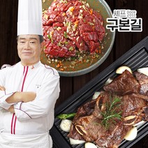 [구본길] 구본길 대가의 양념 LA갈비 450g x 4팩+안창살 300g x 4팩, LA갈비6팩+갈비찜2팩